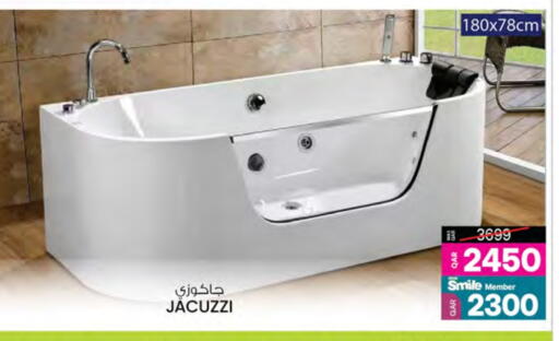 الأساسيات المنزلية in أنصار جاليري, قطر Offers - قطر available at أنصار جاليري in قطر - الضعاين