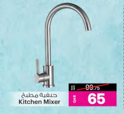 available at أنصار جاليري in قطر - الدوحة