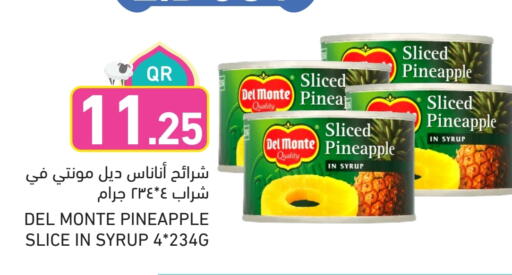 دل مونتي available at أسواق رامز in قطر - الدوحة