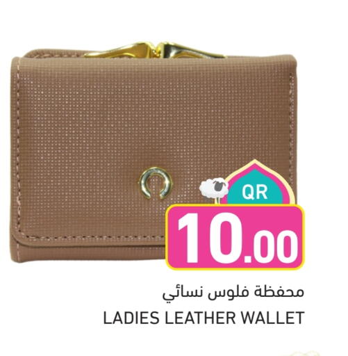 available at Aswaq Ramez in Qatar - Al Wakra