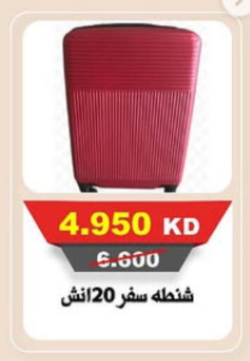 Trolley available at Al-salam Co-operative Society in Kuwait - Kuwait City