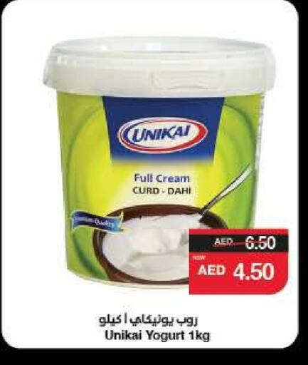 UNIKAI Yoghurt available at SPAR Hyper Market  in UAE - Ras al Khaimah