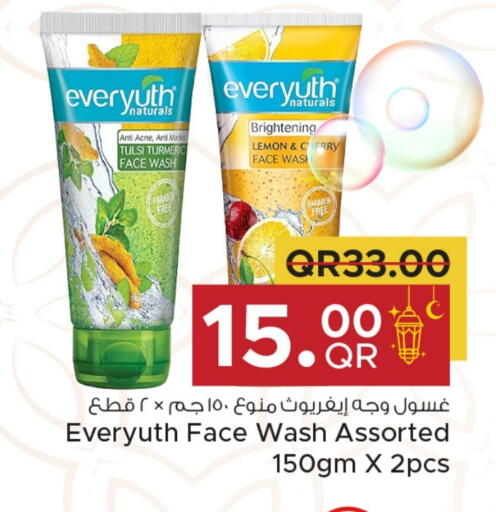 Face Wash available at Family Food Centre in Qatar - Umm Salal