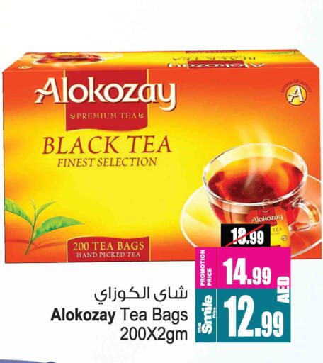 ألوكوزاي أكياس شاي available at أنصار جاليري in الإمارات العربية المتحدة , الامارات - دبي