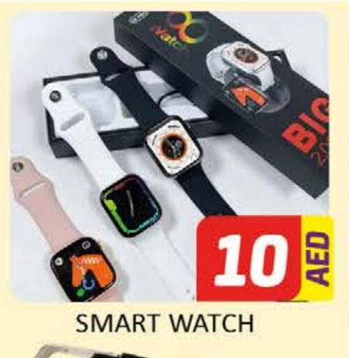 available at Al Madina  in UAE - Dubai