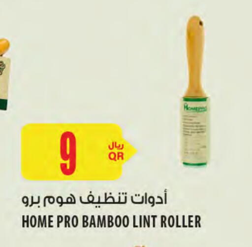 available at Al Meera in Qatar - Al Wakra