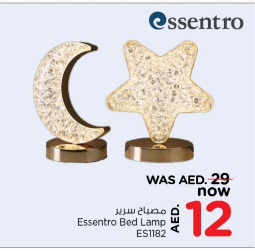 available at Last Chance  in UAE - Fujairah