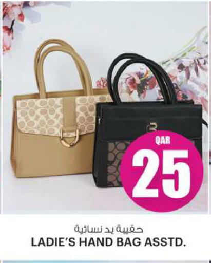 available at Ansar Gallery in Qatar - Al Rayyan