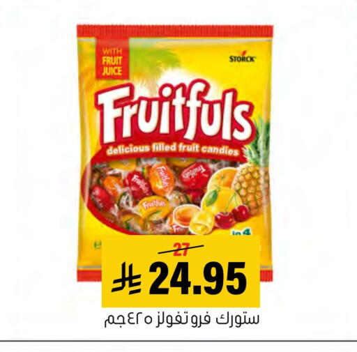 available at Al Amer Market in KSA, Saudi Arabia, Saudi - Al Hasa