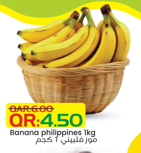 Banana from Philippines available at Regency Group in Qatar - Doha