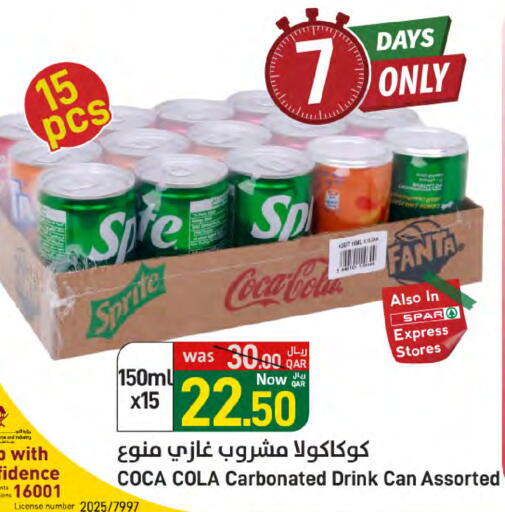 available at SPAR in Qatar - Al Wakra