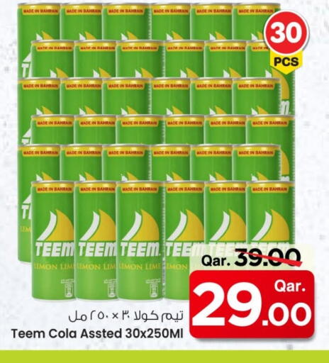 المشروبات الغازية in مارك & سيف, قطر Offers - قطر Lemon available at مارك & سيف in قطر - الضعاين