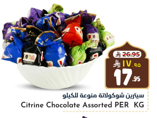 available at Hyper Al Wafa in KSA, Saudi Arabia, Saudi - Ta'if
