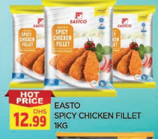 Chicken Fillet available at AL MADINA in UAE - Sharjah / Ajman