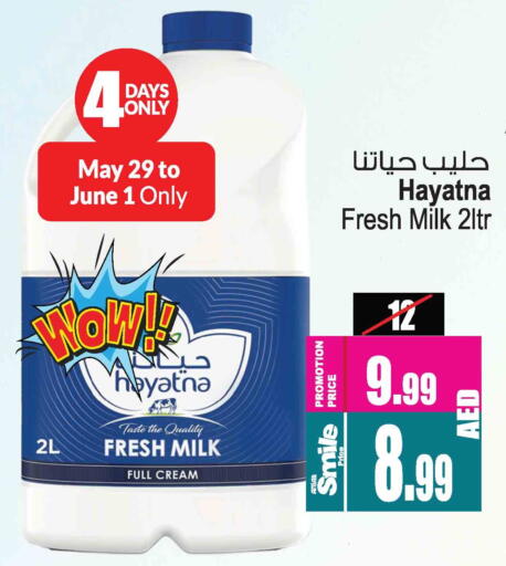 HAYATNA Fresh Milk available at Ansar Gallery in UAE - Dubai