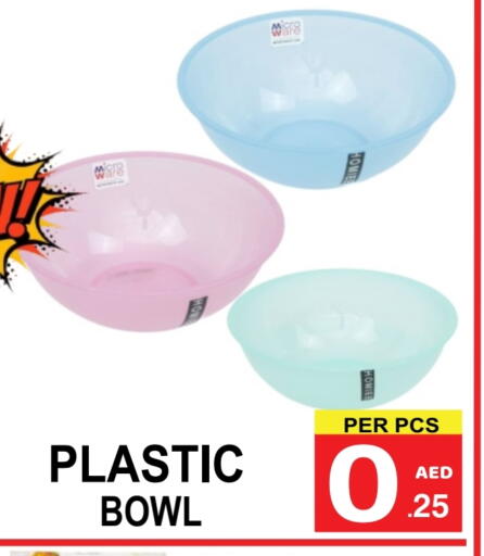 available at Friday Center in UAE - Dubai