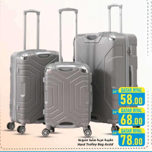 Trolley available at Dana Hypermarket in Qatar - Al Daayen
