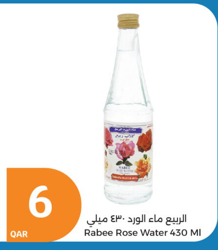 available at سيتي هايبرماركت in قطر - الشمال