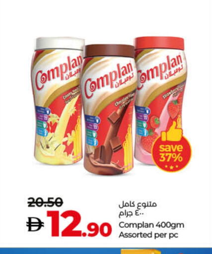 available at Lulu Hypermarket in UAE - Dubai