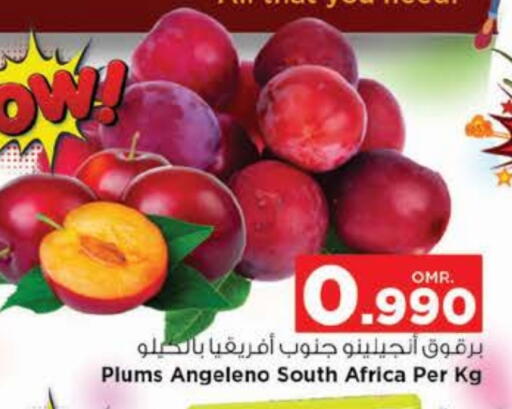 Plums from South Africa available at Nesto Hyper Market   in Oman - Muscat