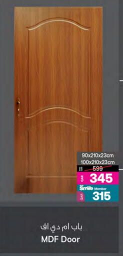 الأساسيات المنزلية in أنصار جاليري, قطر Offers - قطر available at أنصار جاليري in قطر - الضعاين