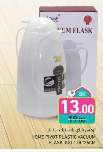 available at Aswaq Ramez in Qatar - Al Wakra