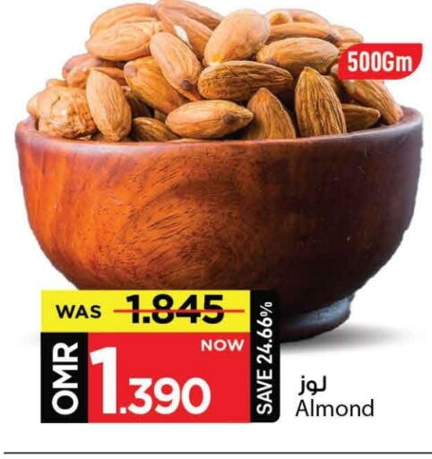available at مارك & سايف in عُمان - مسقط‎