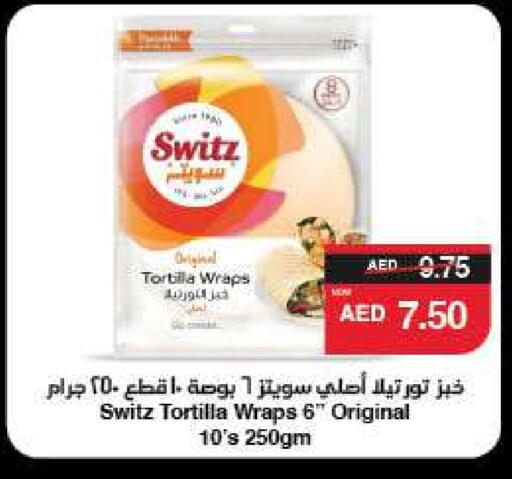Frozen Food in SPAR Hyper Market , UAE Offers - United Arab Emirates available at SPAR Hyper Market in UAE - Ras al Khaimah
