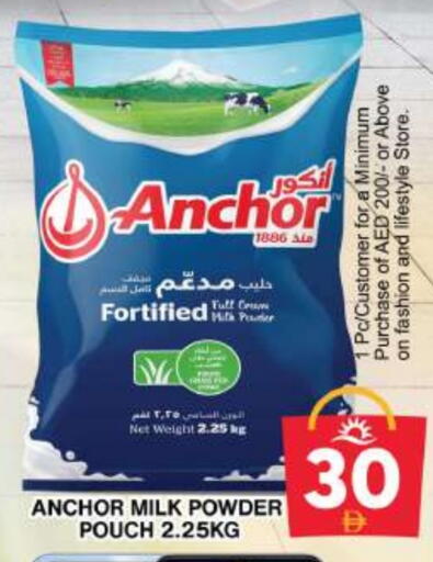 ANCHOR Milk Powder available at Grand Hyper Market in UAE - Dubai