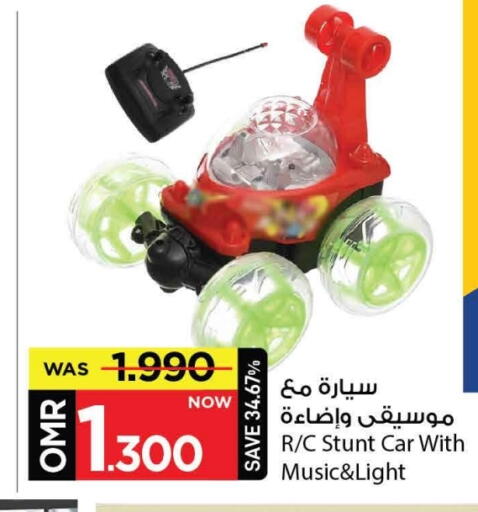available at MARK & SAVE in Oman - Muscat