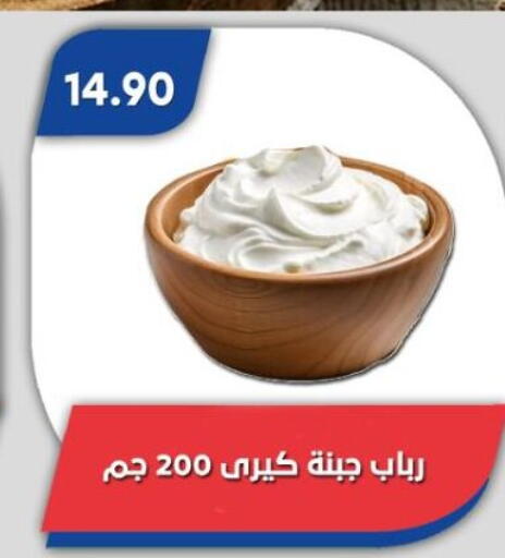 available at باسم ماركت in Egypt - القاهرة