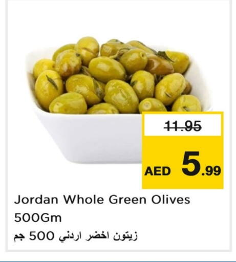 available at لاست تشانس in الإمارات العربية المتحدة , الامارات - ٱلْفُجَيْرَة‎