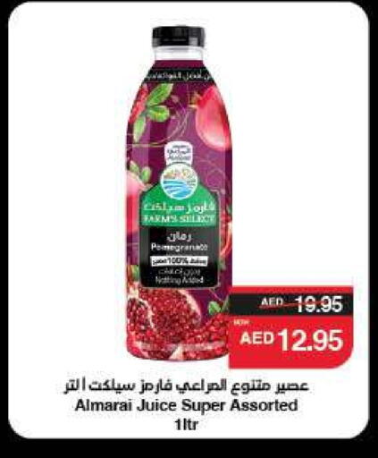 ALMARAI available at SPAR Hyper Market  in UAE - Ras al Khaimah