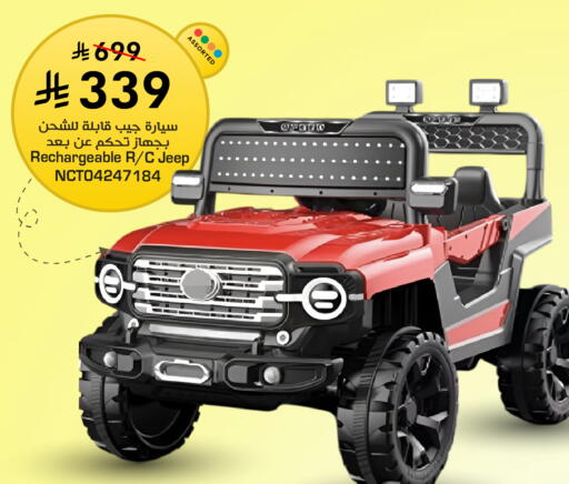 available at Nesto in KSA, Saudi Arabia, Saudi - Al-Kharj