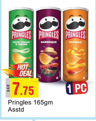 Paprika Onion available at G MAX Hypermarket in Qatar - Al Wakra