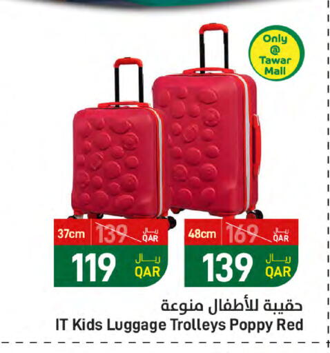 Trolley available at SPAR in Qatar - Al Daayen
