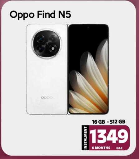 أوبو available at آي كونكت in قطر - أم صلال