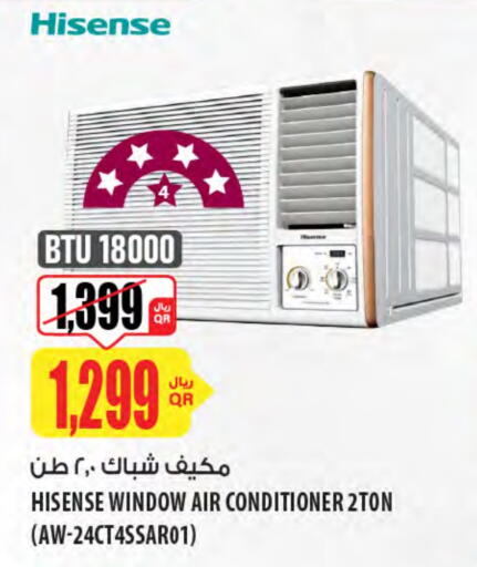 HISENSE AC available at Al Meera in Qatar - Al Daayen