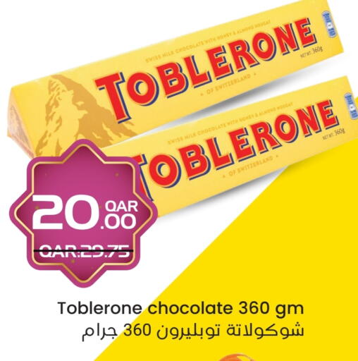 available at Regency Group in Qatar - Al Wakra