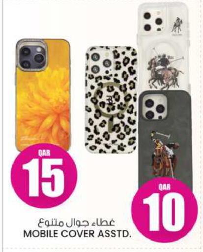 Accessories - Electronics in Ansar Gallery, Qatar Offers - Qatar available at Ansar Gallery in Qatar - Al Wakra