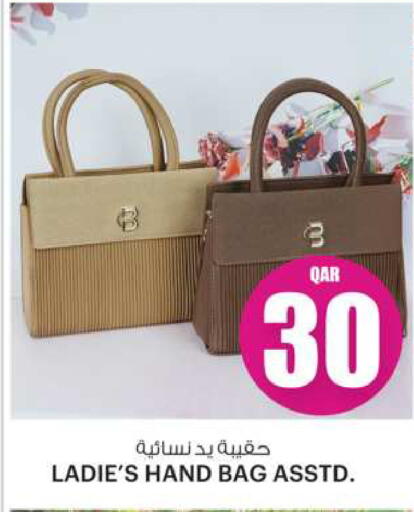 available at Ansar Gallery in Qatar - Al Rayyan