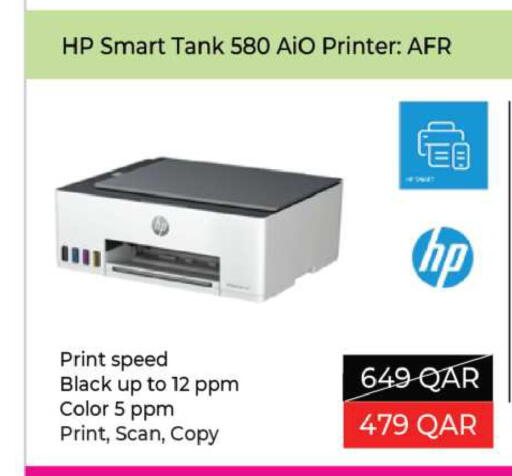 available at أنصار جاليري in قطر - أم صلال