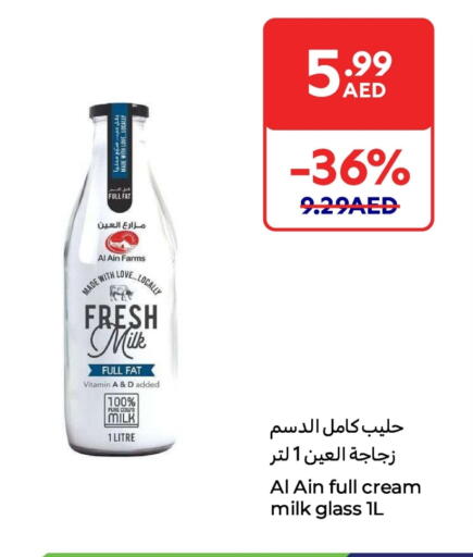 AL AIN Full Cream Milk available at Carrefour UAE in UAE - Al Ain