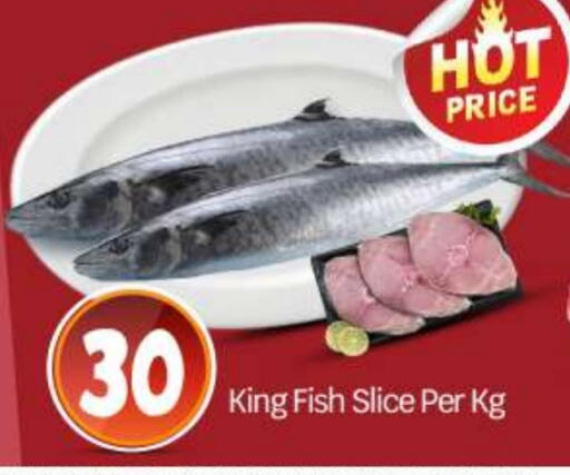 King Fish available at BIGmart in UAE - Abu Dhabi