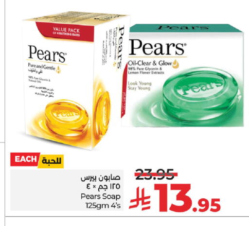 Bath & Body in LULU Hypermarket, Saudi Arabia Offers - Saudi Arabia Lemon available at LULU Hypermarket in KSA, Saudi Arabia, Saudi - Dammam