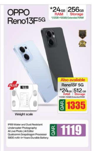 OPPO available at Ansar Gallery in Qatar - Al Wakra