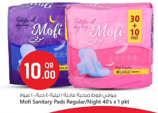 available at Safari Hypermarket in Qatar - Al Khor