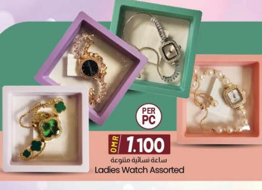 available at KM Trading  in Oman - Muscat