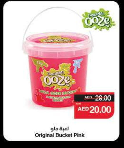 Household Essentials in SPAR Hyper Market , UAE Offers - United Arab Emirates available at SPAR Hyper Market in UAE - Al Ain
