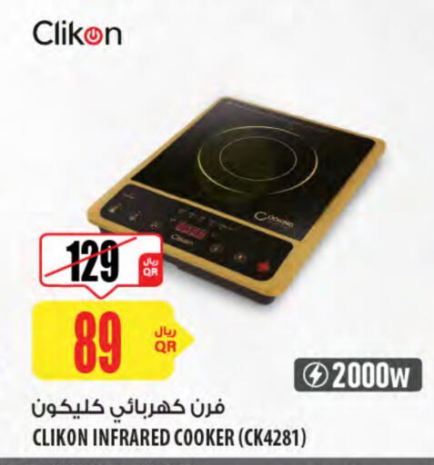 كليكون فرن الميكروويف available at شركة الميرة للمواد الاستهلاكية in قطر - أم صلال
